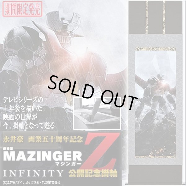 Amazon.com: Soul of Chogokin GX-01B Mazinger Z Limited Black