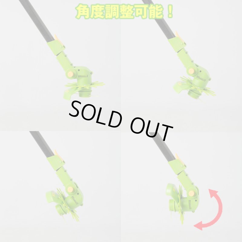 画像7: コードレス草刈機「カルカッタ2」 (7)