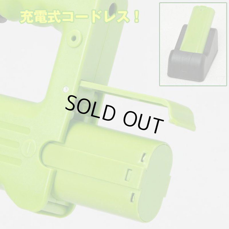 画像5: コードレス草刈機「カルカッタ2」 (5)