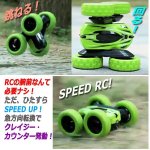 画像3: RCアクションバギー「クレイジーサイクロン」 (3)