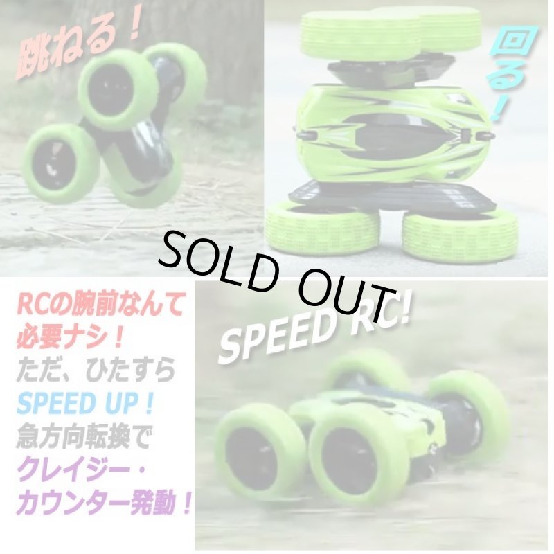 画像3: RCアクションバギー「クレイジーサイクロン」 (3)