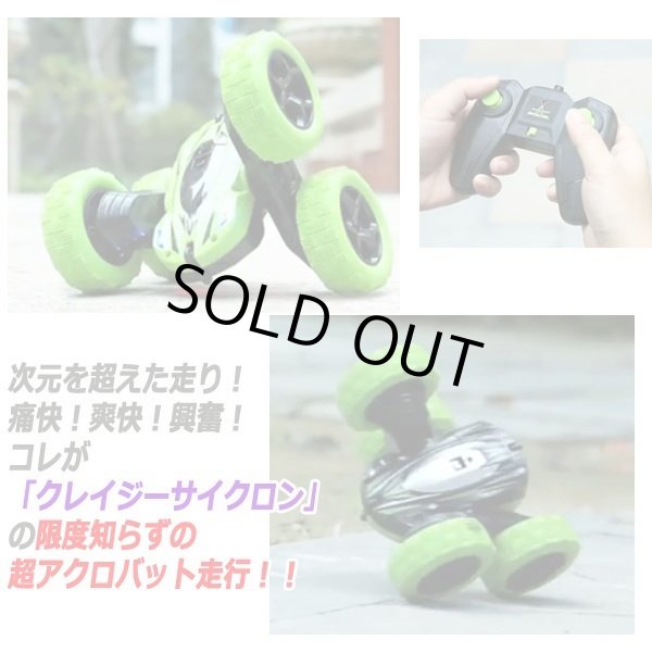 アクションブレーキリレー クレイジーストロボ 当時物 2026年最新】Yahoo!オークション -yac 当時の中古品・新品・未使用品一覧
