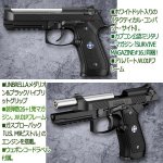 画像4: 東京マルイ ガス式 アンブレラ制式採用ハンドガン「アルバート.W.モデル01P」 (4)