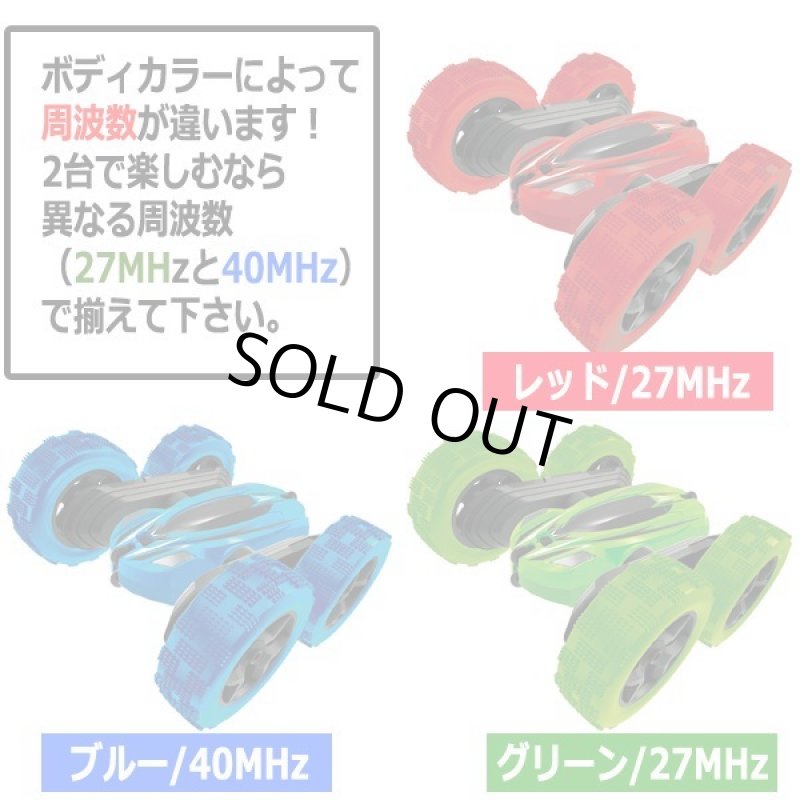 画像5: RCアクションバギー「クレイジーサイクロン」 (5)