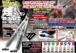 画像7: 電子タバコイーグルスモーク「専用リキッド・プレミアムテースト(15ml)」 (7)