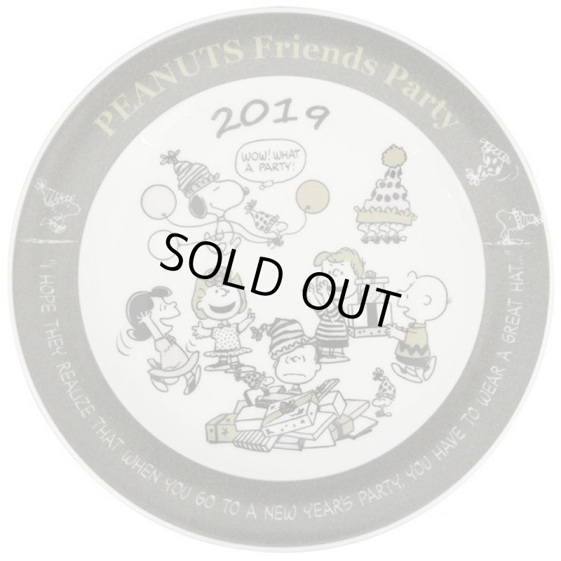画像2: スヌーピー2019イヤーズプレート (2)