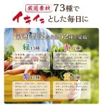 画像8: しじみ1000個分のオルニチンと国産かつお節・信州味噌「料亭のこだわり味噌汁」50食入り (8)