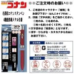 画像6: 名探偵コナン・スタンペン4機能搭載メタル仕様 (6)