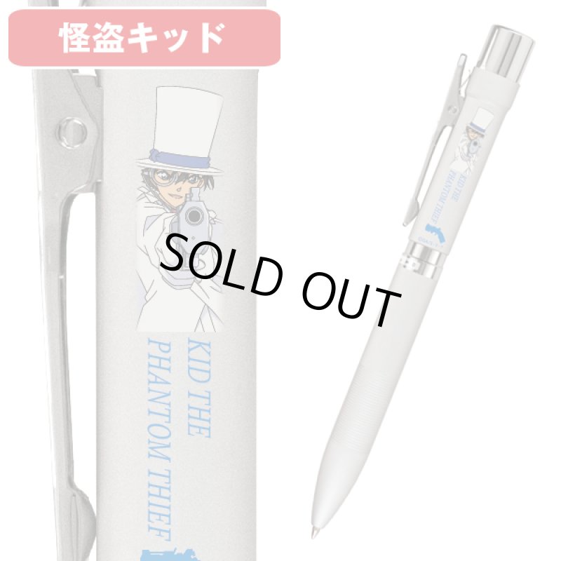 画像3: 名探偵コナン・スタンペン4機能搭載メタル仕様 (3)