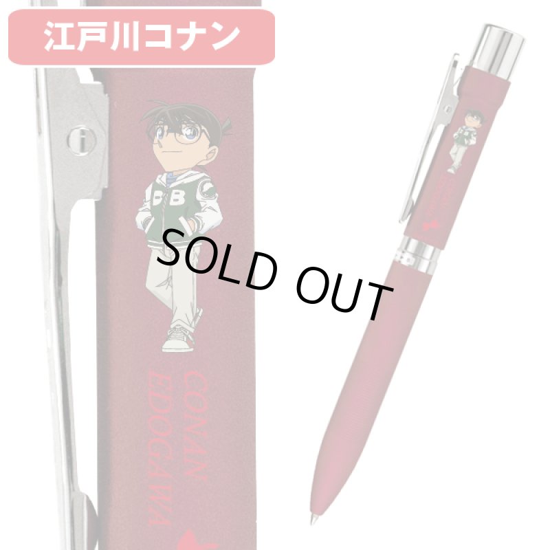 画像2: 名探偵コナン・スタンペン4機能搭載メタル仕様 (2)