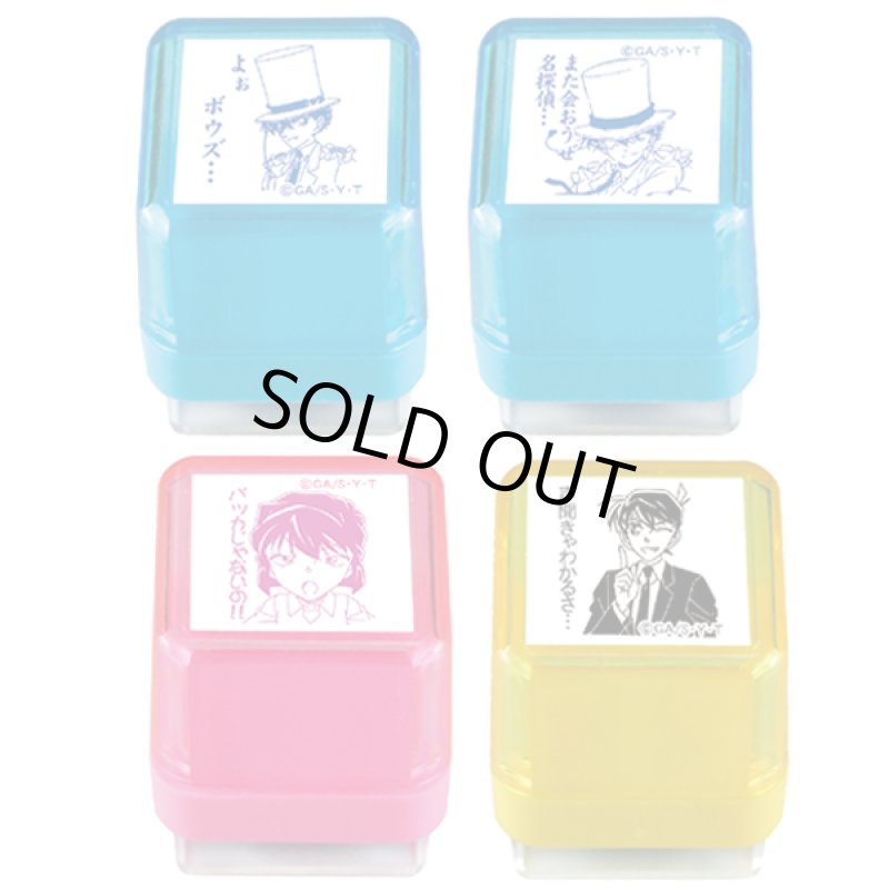 画像3: 名探偵コナン・スタンプVer.4フルセット (3)