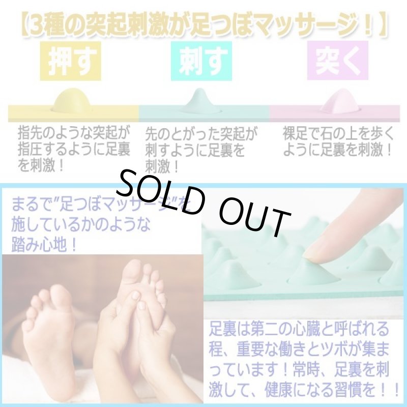 画像4: 3つの刺激！グルグル歩ける足つぼマット (4)