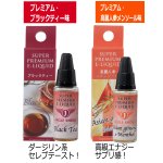 画像4: 電子タバコイーグルスモーク「専用リキッド・プレミアムテースト(15ml)」 (4)