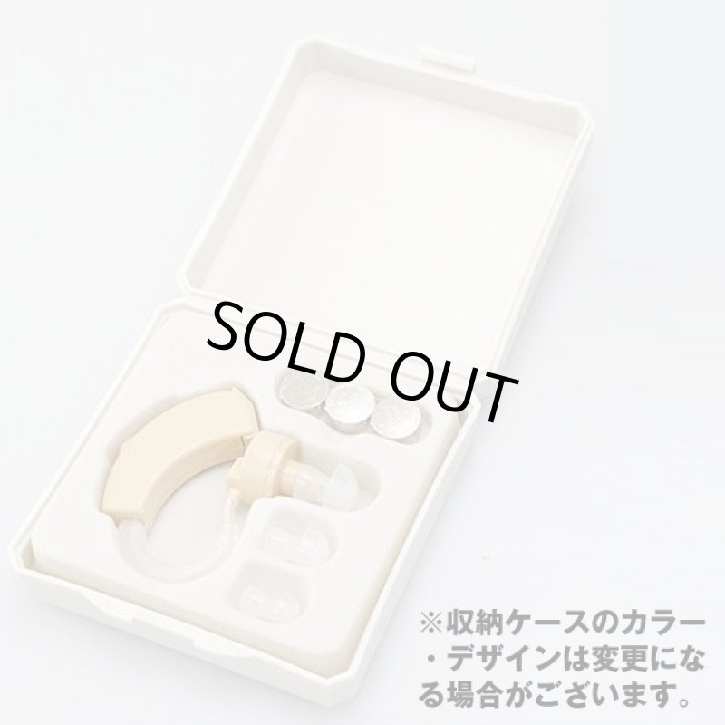 画像3: イヤーフック型集音器2個セット (3)