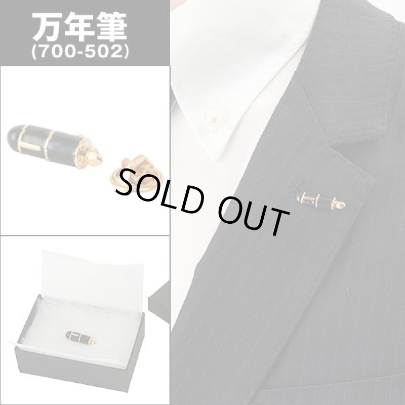 画像3: メンズアクセサリー「ラペルピン」 (3)