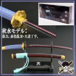 画像5: ワンピース ペーパーナイフ［掛台付き］/ロロノア・ゾロ 三刀流セット (5)