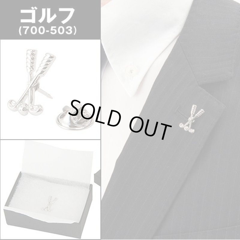 画像4: メンズアクセサリー「ラペルピン」 (4)