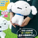 画像2: クレヨンしんちゃん「シロ・ローズボアお座りぬいぐるみ25cm」 (2)