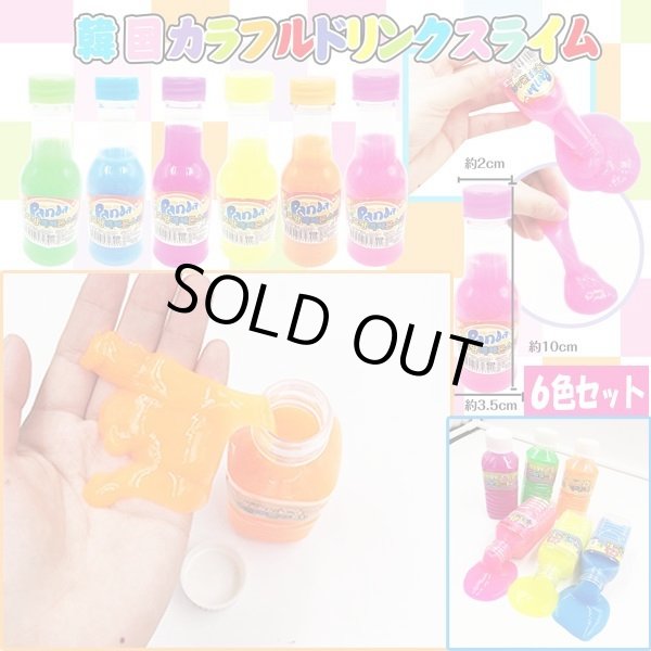 韓国カラフルドリンクスライム6色セットLIAN-KKDS