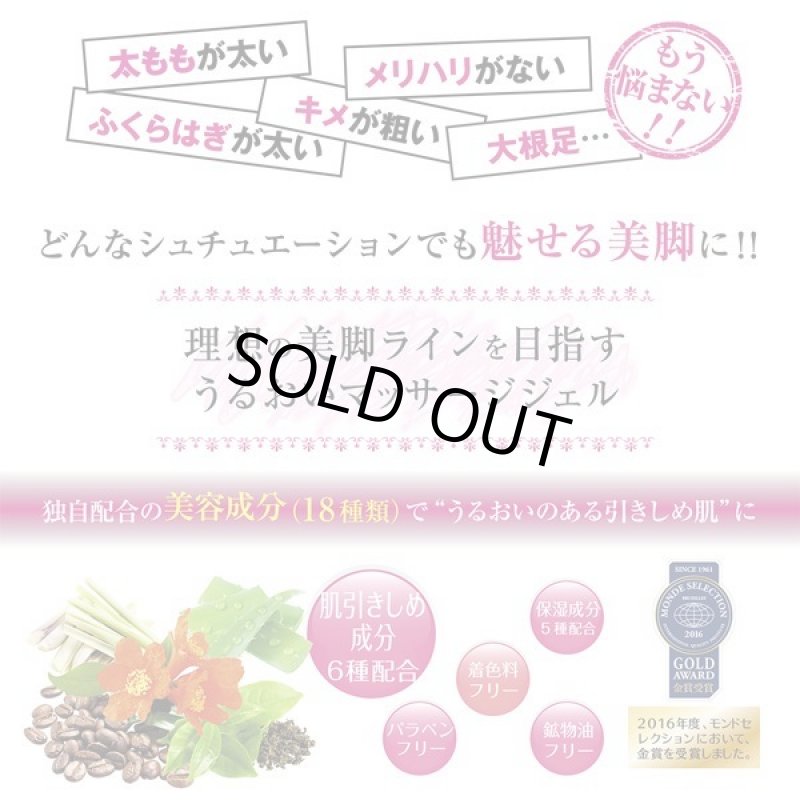 画像2: KJ STYLE ビキャクジェル (2)