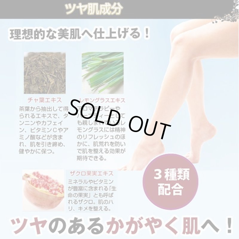 画像7: KJ STYLE ビキャクジェル (7)