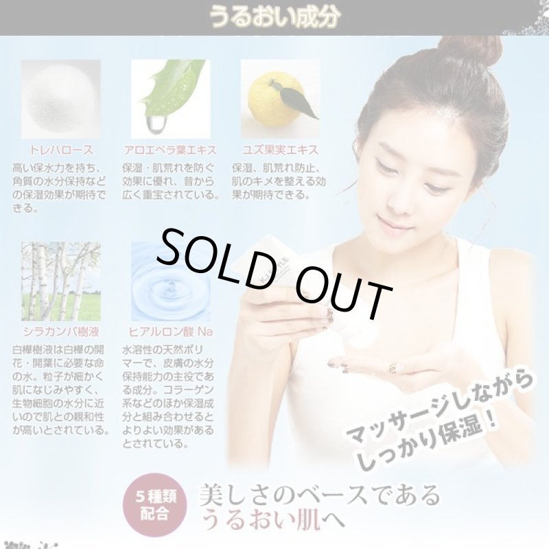 画像5: KJ STYLE ビキャクジェル (5)