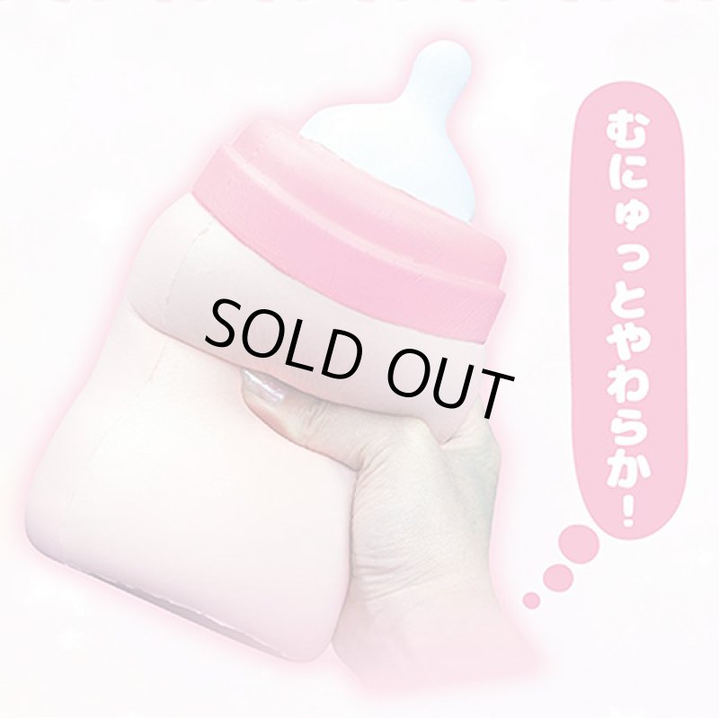 画像2: SUPERビッグベイビーボトルスクイーズ (2)