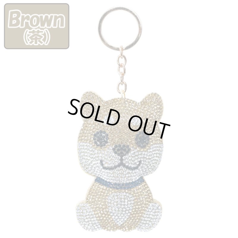 画像4: しば犬ラインストーンキーホルダー3種セット (4)