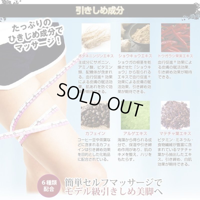 画像4: KJ STYLE ビキャクジェル (4)