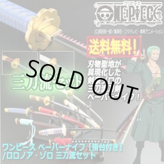 ワンピース - ポニーショッピングモール