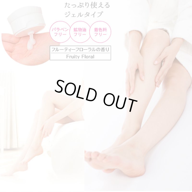 画像8: KJ STYLE ビキャクジェル (8)