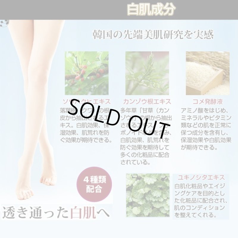 画像6: KJ STYLE ビキャクジェル (6)