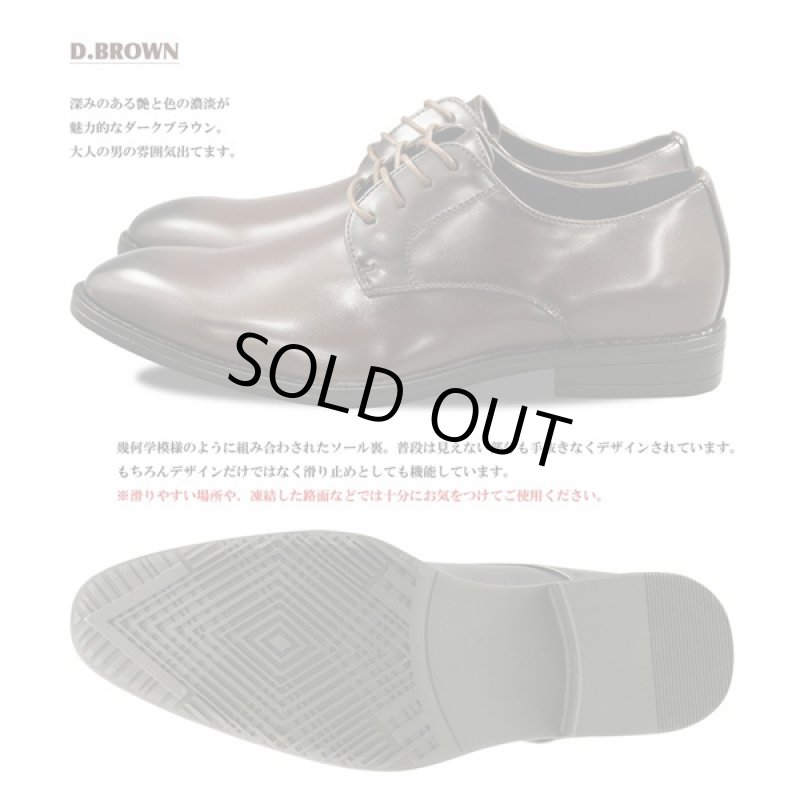 画像5: UN SNOBBISH ［アンスノビッシュ］デザイン ビジネスシューズ/プレーントゥUN202 (5)