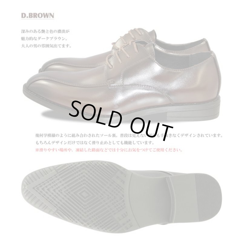 画像5: UN SNOBBISH ［アンスノビッシュ］デザイン ビジネスシューズ/スワールトゥUN203 (5)