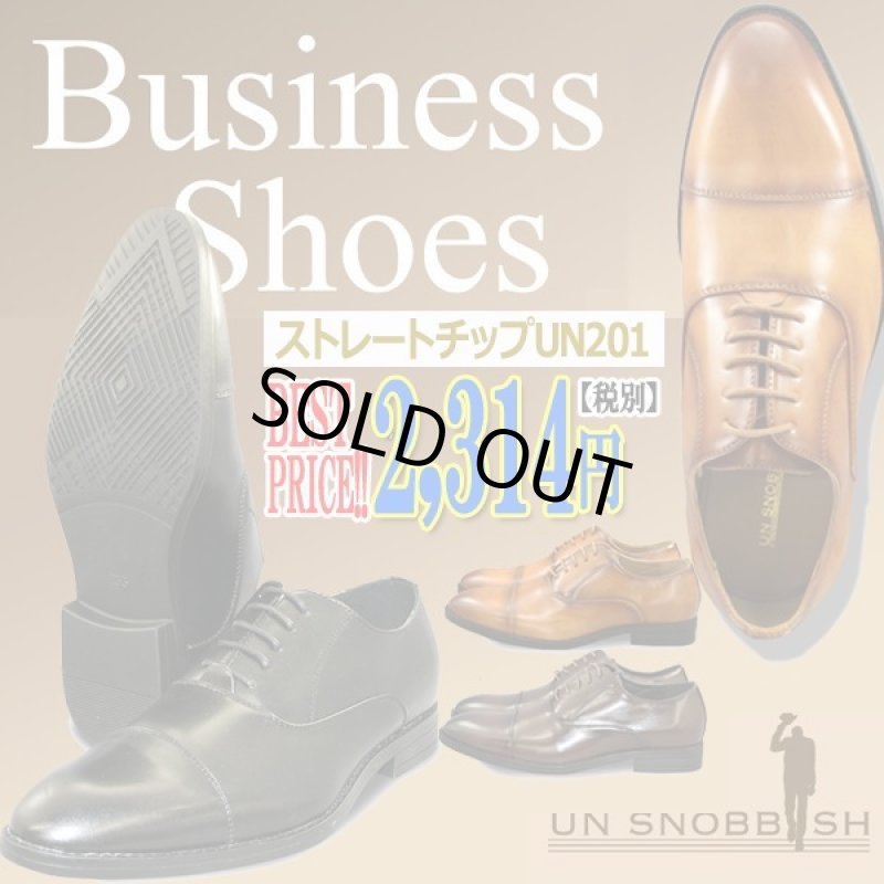画像1: UN SNOBBISH ［アンスノビッシュ］デザイン ビジネスシューズ/ストレートチップUN201 (1)