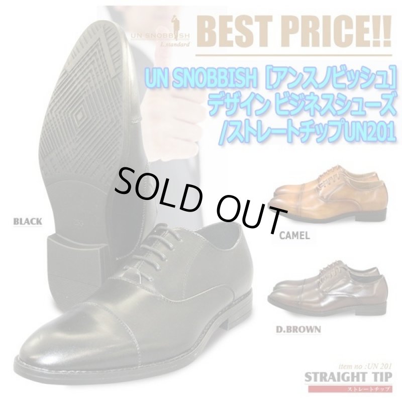 画像4: UN SNOBBISH ［アンスノビッシュ］デザイン ビジネスシューズ/ストレートチップUN201 (4)