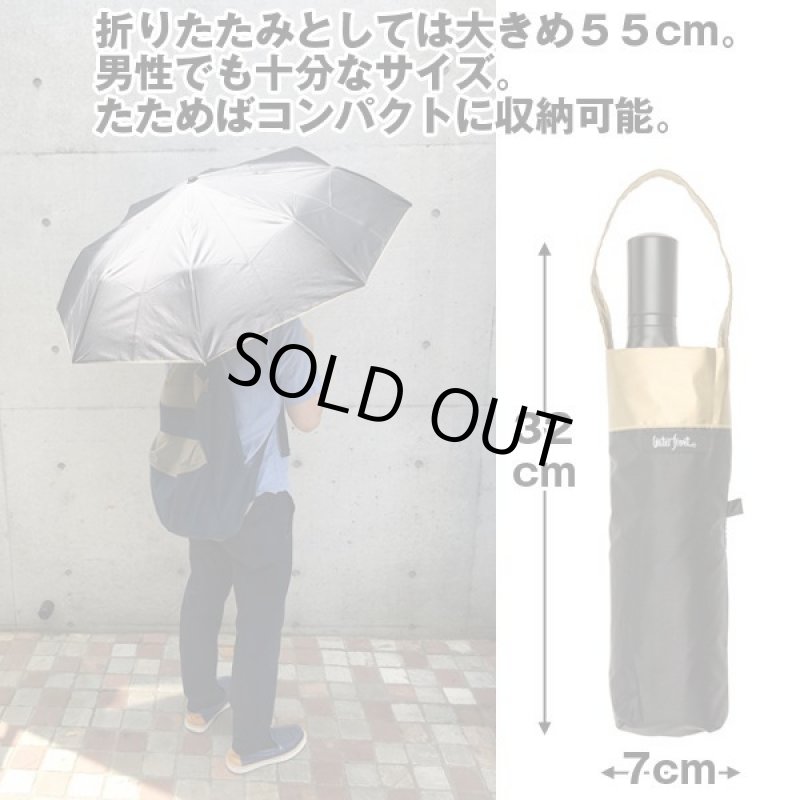 画像8: バッグに優しい傘 (8)