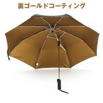画像5: バッグに優しい傘 (5)