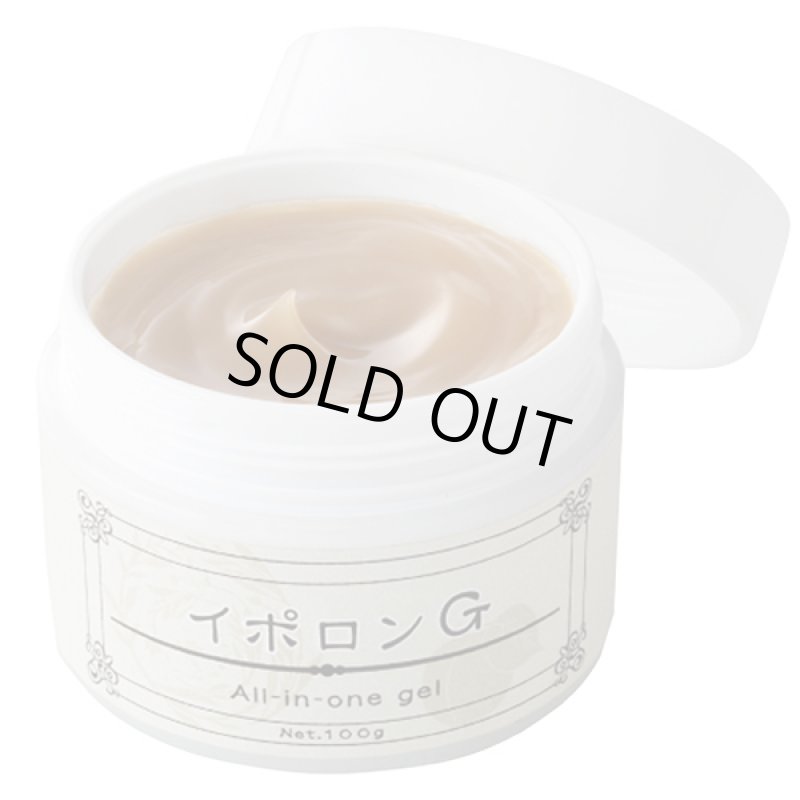 画像3: イポロンG (3)