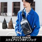 画像9: DEVICE SHADEスクエアジップボディバッグ (9)