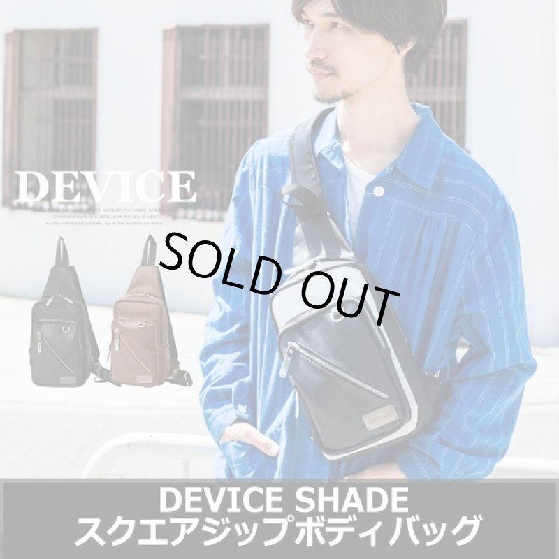 画像9: DEVICE SHADEスクエアジップボディバッグ (9)