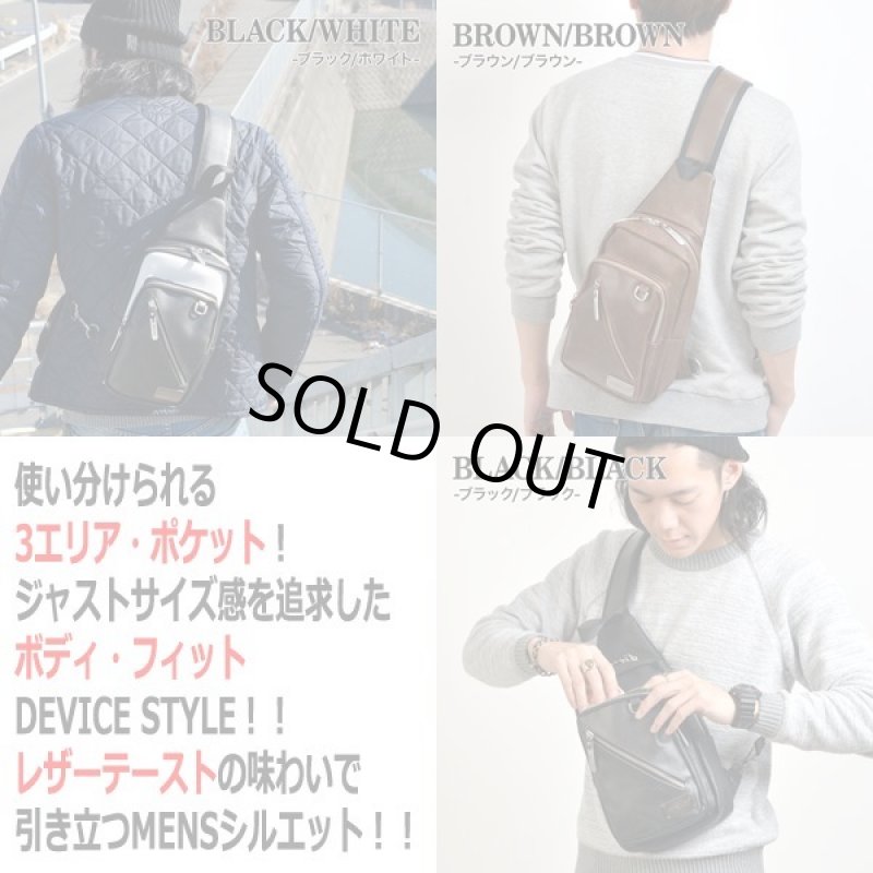 画像3: DEVICE SHADEスクエアジップボディバッグ (3)