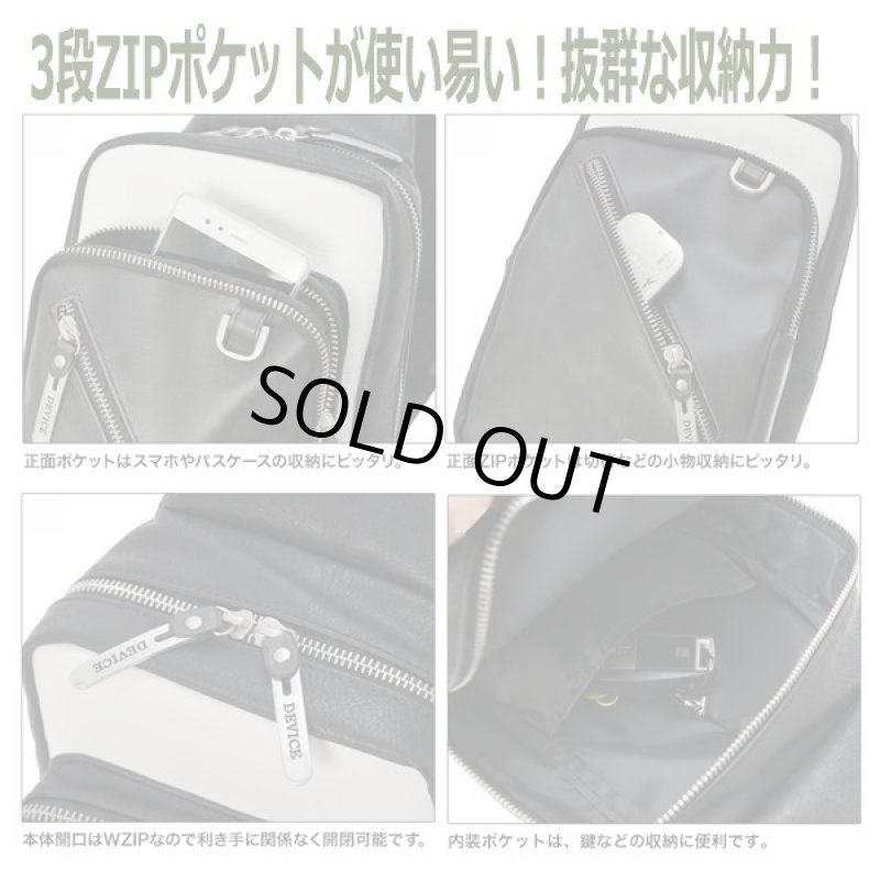 画像8: DEVICE SHADEスクエアジップボディバッグ (8)