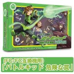 画像5: FC/FC互換機用「バトルキッド危険な罠」 (5)