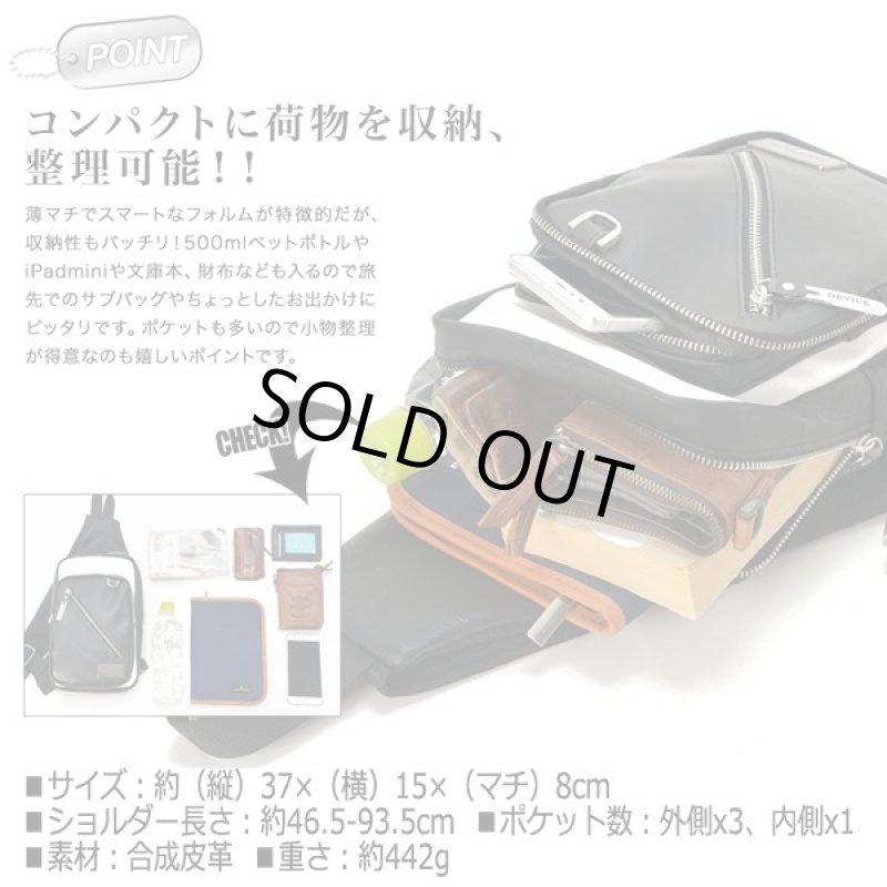 画像7: DEVICE SHADEスクエアジップボディバッグ (7)