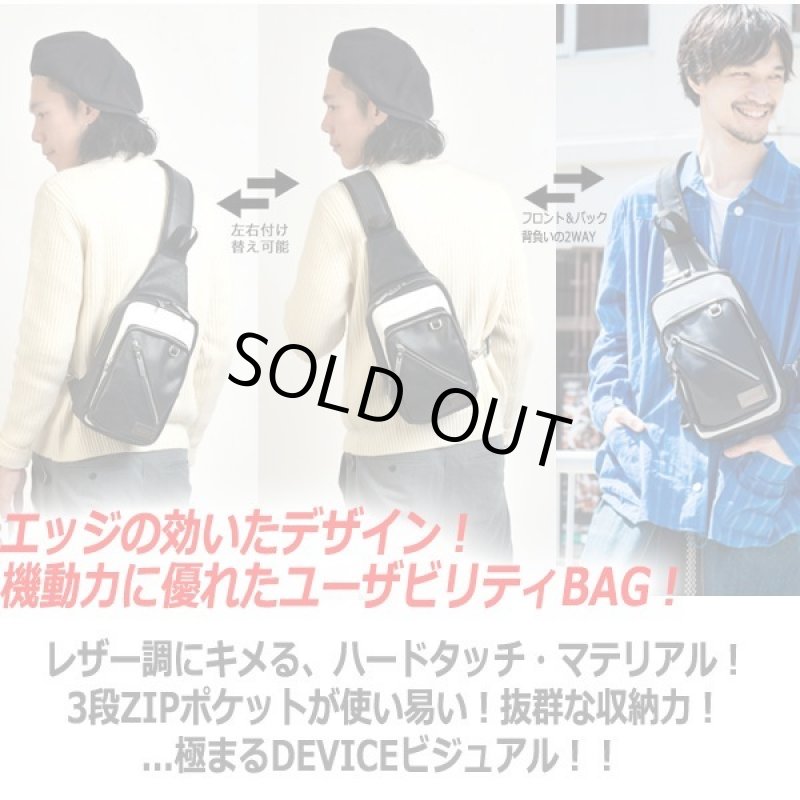 画像2: DEVICE SHADEスクエアジップボディバッグ (2)