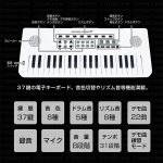 画像2: 電子キーボード37鍵盤 (2)