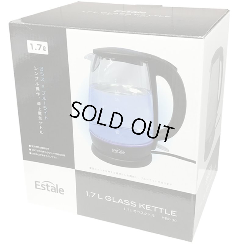 画像6: 5段階温度設定＆自動再加熱機能付き「1.7Lガラスケトル」 (6)