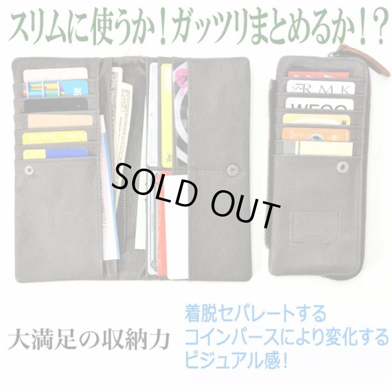 画像3: DEVICE WORK本革セパレートロングウォレット (3)