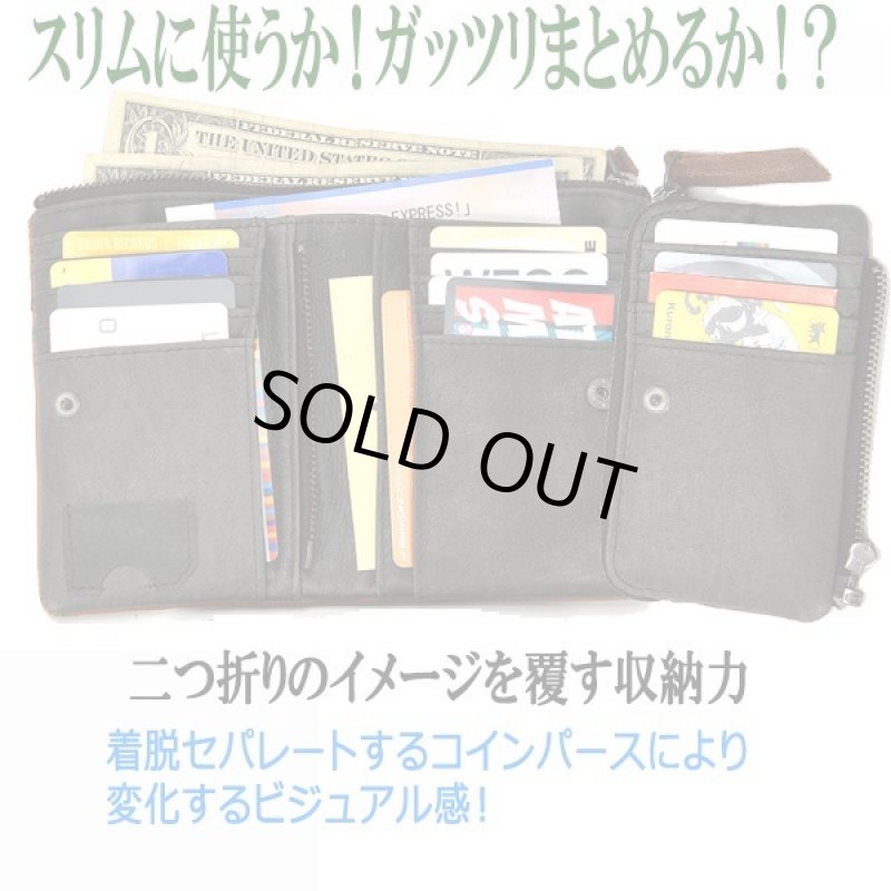 画像3: DEVICE WORK本革セパレートショートウォレット (3)